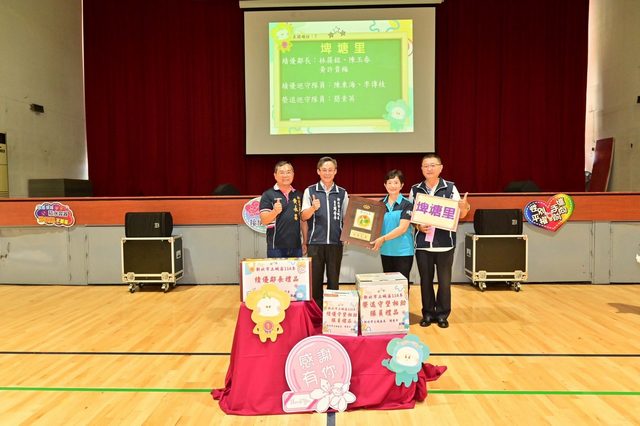 114年里鄰長行動服務研習暨守望相助隊教育訓練36.jpg