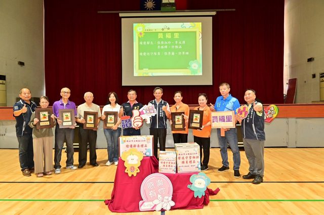 114年里鄰長行動服務研習暨守望相助隊教育訓練39.jpg
