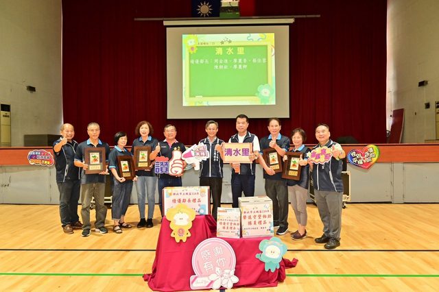 114年里鄰長行動服務研習暨守望相助隊教育訓練44.jpg