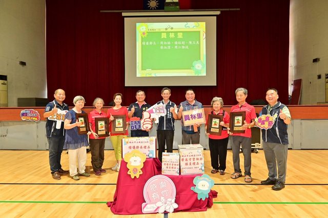 114年里鄰長行動服務研習暨守望相助隊教育訓練46.jpg