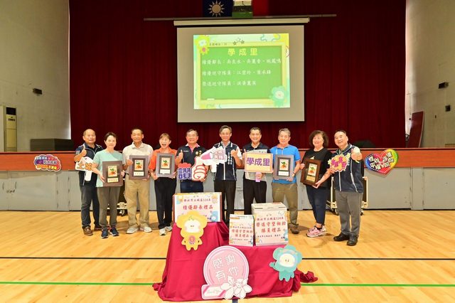 114年里鄰長行動服務研習暨守望相助隊教育訓練47.jpg