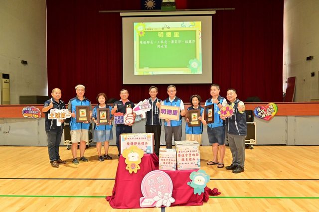 114年里鄰長行動服務研習暨守望相助隊教育訓練49.jpg