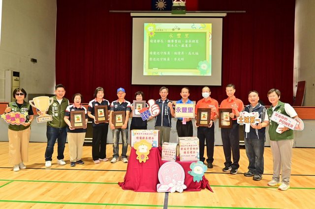 114年里鄰長行動服務研習暨守望相助隊教育訓練50.jpg