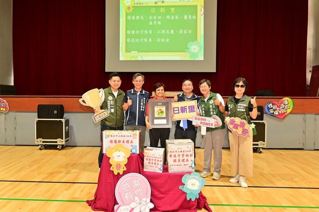 114年里鄰長行動服務研習暨守望相助隊教育訓練53.jpg