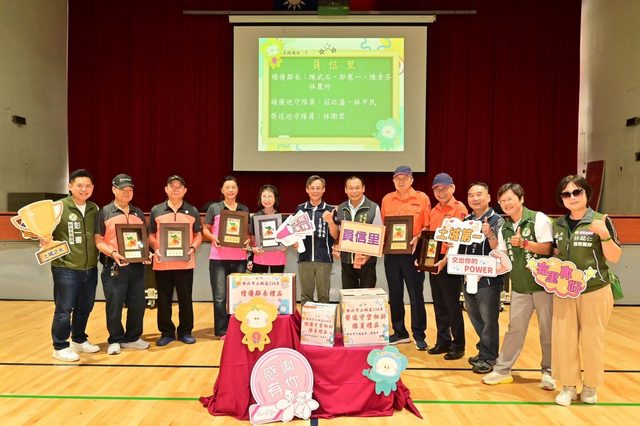 114年里鄰長行動服務研習暨守望相助隊教育訓練54.jpg