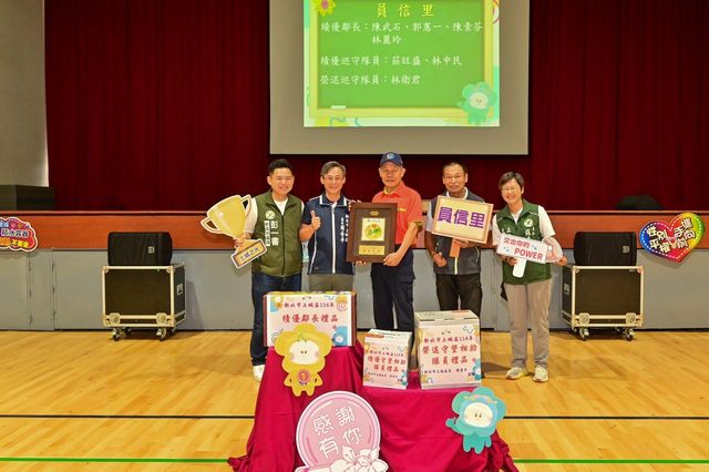 114年里鄰長行動服務研習暨守望相助隊教育訓練55.jpg