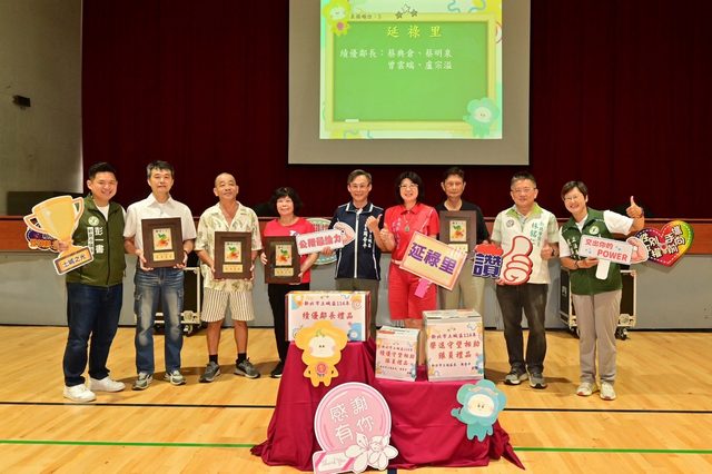 114年里鄰長行動服務研習暨守望相助隊教育訓練57.jpg