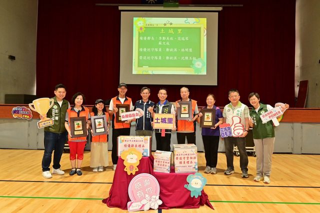 114年里鄰長行動服務研習暨守望相助隊教育訓練58.jpg