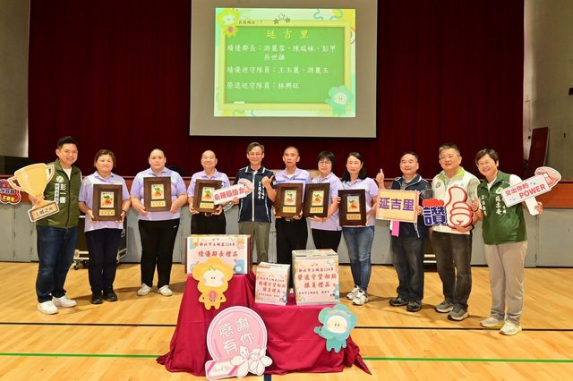 114年里鄰長行動服務研習暨守望相助隊教育訓練60.jpg