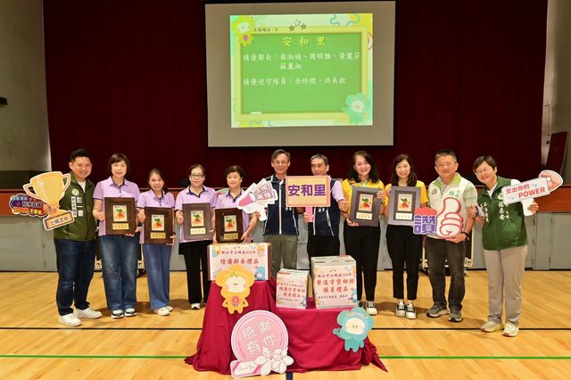 114年里鄰長行動服務研習暨守望相助隊教育訓練61.jpg