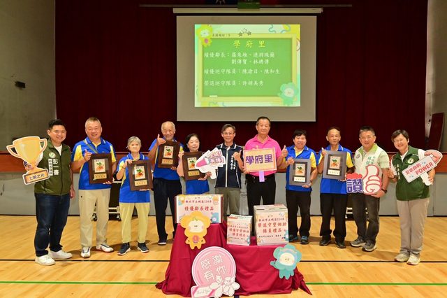 114年里鄰長行動服務研習暨守望相助隊教育訓練63.jpg
