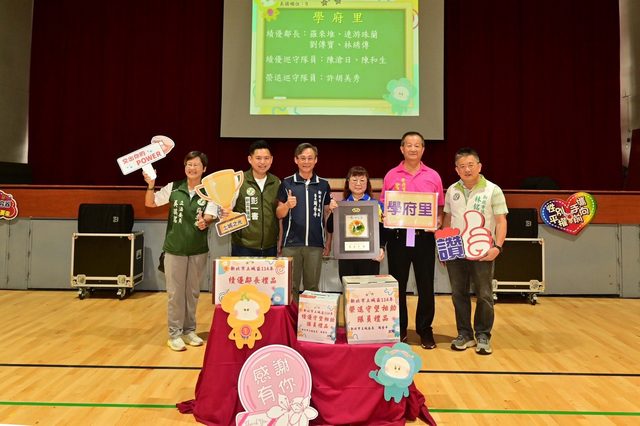 114年里鄰長行動服務研習暨守望相助隊教育訓練64.jpg