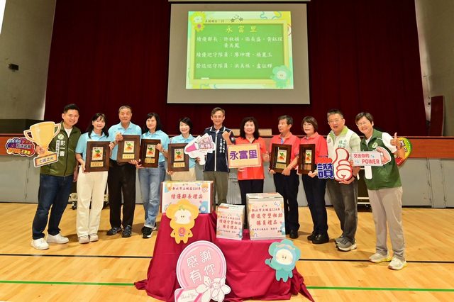 114年里鄰長行動服務研習暨守望相助隊教育訓練65.jpg