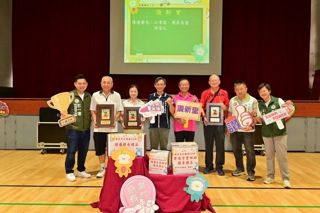 114年里鄰長行動服務研習暨守望相助隊教育訓練67.jpg