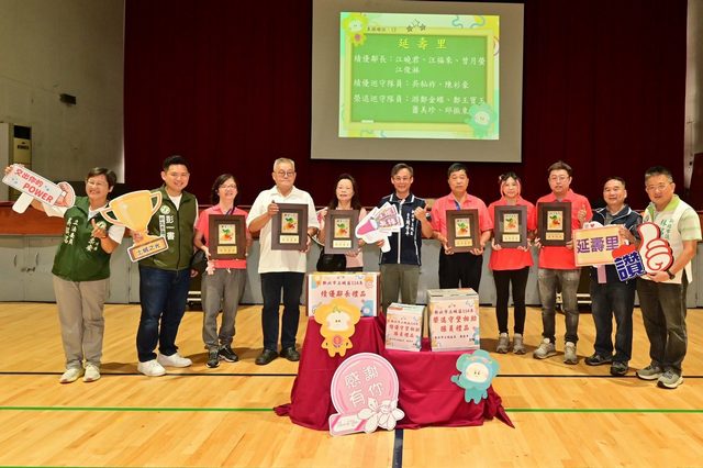 114年里鄰長行動服務研習暨守望相助隊教育訓練68.jpg