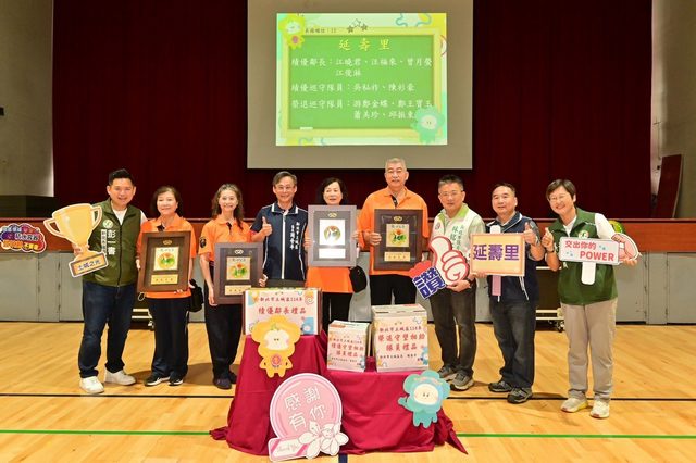 114年里鄰長行動服務研習暨守望相助隊教育訓練69.jpg
