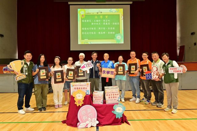 114年里鄰長行動服務研習暨守望相助隊教育訓練71.jpg