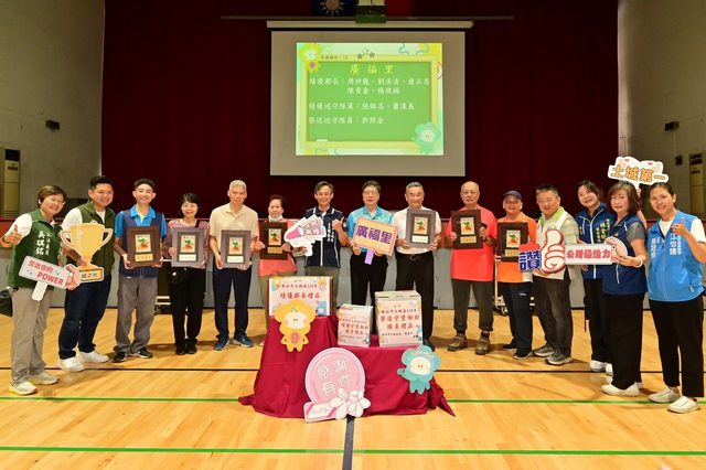 114年里鄰長行動服務研習暨守望相助隊教育訓練73.jpg
