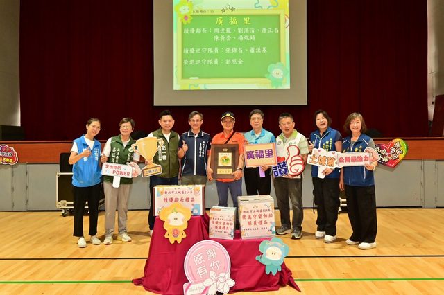 114年里鄰長行動服務研習暨守望相助隊教育訓練74.jpg