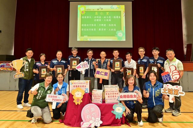 114年里鄰長行動服務研習暨守望相助隊教育訓練75.jpg