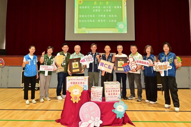114年里鄰長行動服務研習暨守望相助隊教育訓練76.jpg