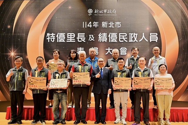 114年特優里長及績優民政人員表揚大會