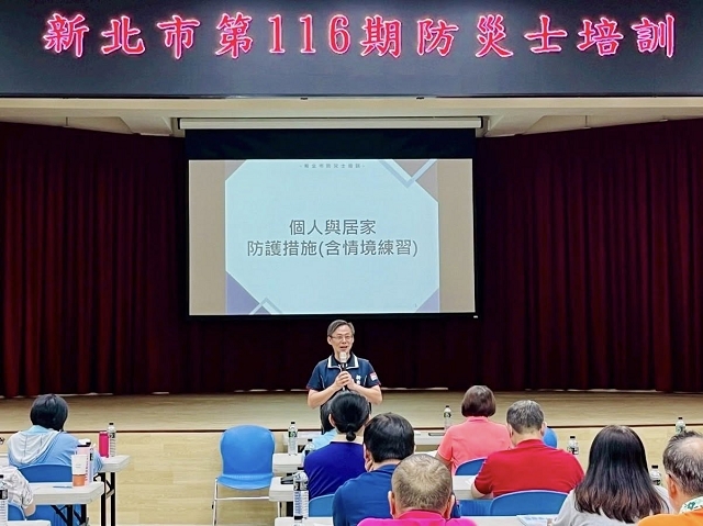 新北市防災士培訓03.jpg
