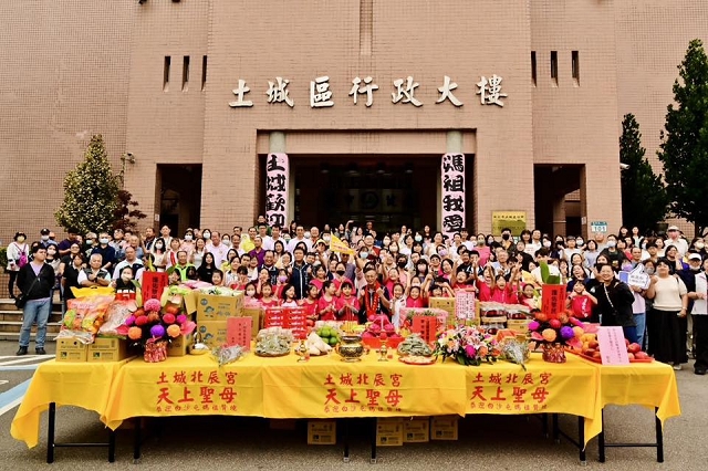 白沙屯拱天宮與土城區北辰宮媽祖聖駕遶境