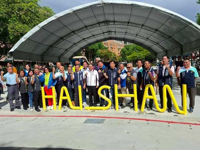 捷運海山站周邊環境改善