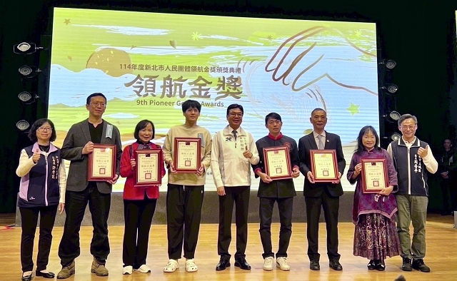 114年新北市人民團體領航金獎002.jpg