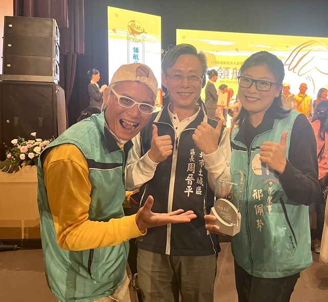 114年新北市人民團體領航金獎011.jpg