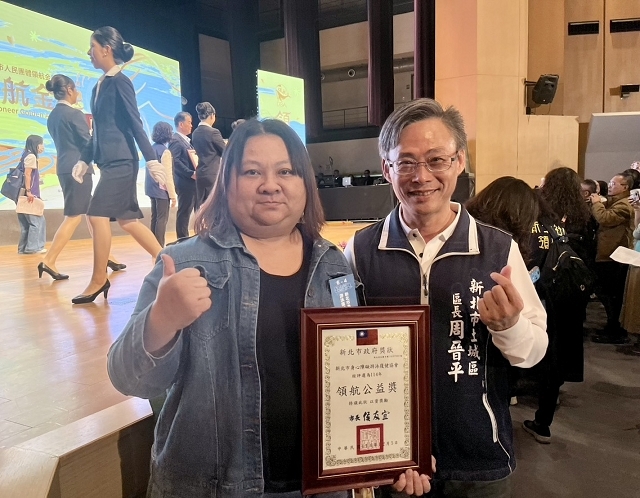 114年新北市人民團體領航金獎012.jpg