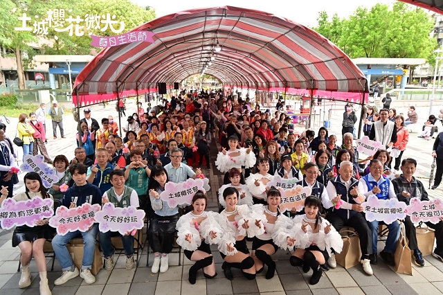 2026土城櫻花微光春日生活節