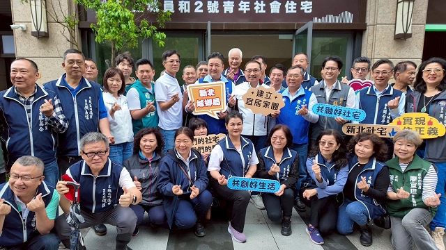 市長視察員和2號社會住宅