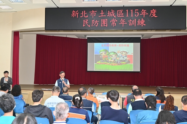 115年民防團常年訓練