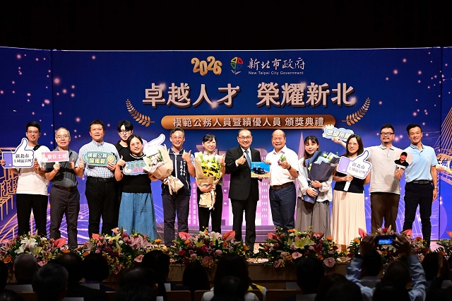 115年模範公務人員暨114年績優人員頒獎典禮