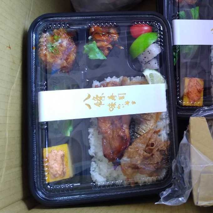 八條壽司餐盒
