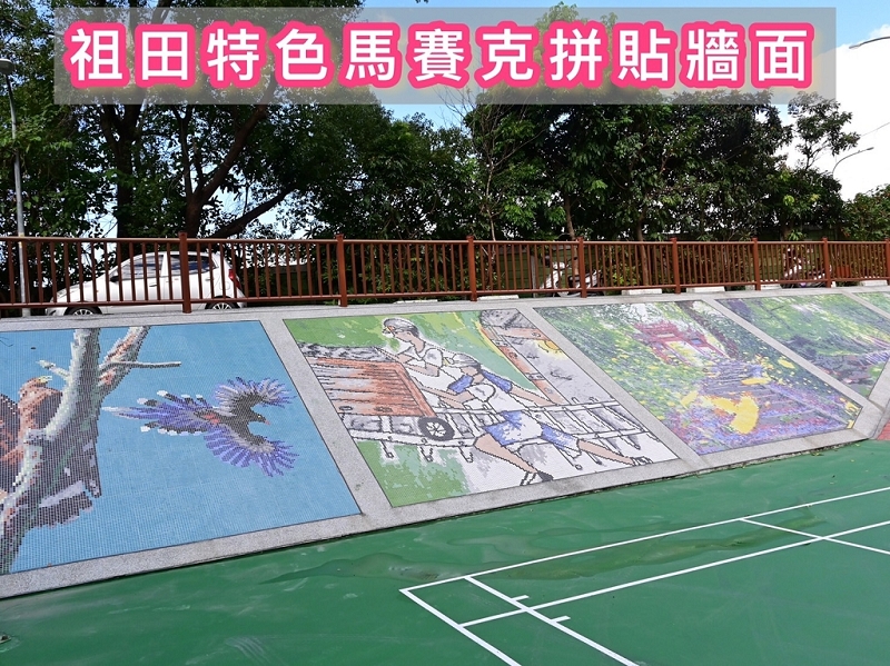 祖田兒童遊戲公園重新整裝啟用03.jpg