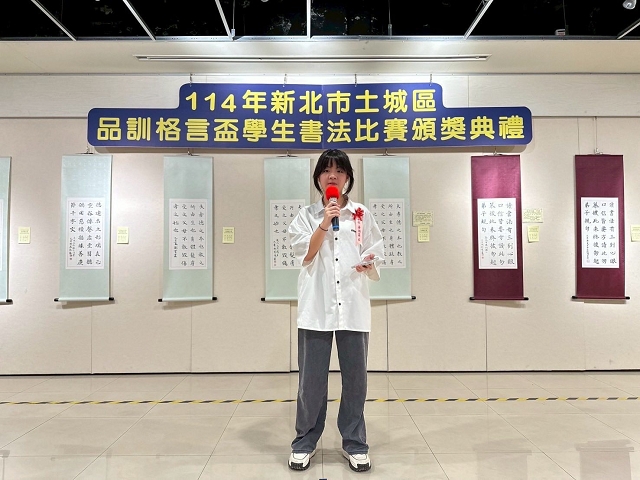 114年品訓格言盃學生書法比賽04.jpg