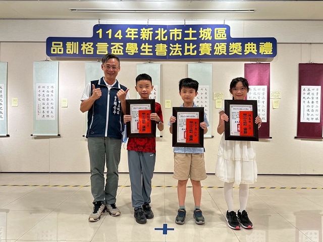 114年品訓格言盃學生書法比賽07.jpg