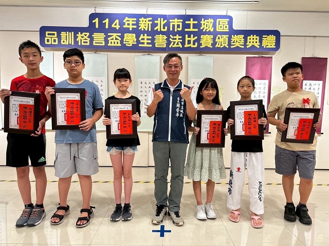 114年品訓格言盃學生書法比賽09.jpg