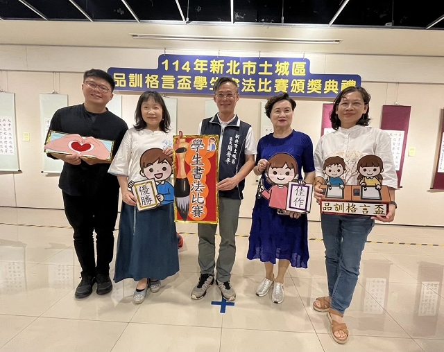 114年品訓格言盃學生書法比賽17.jpg