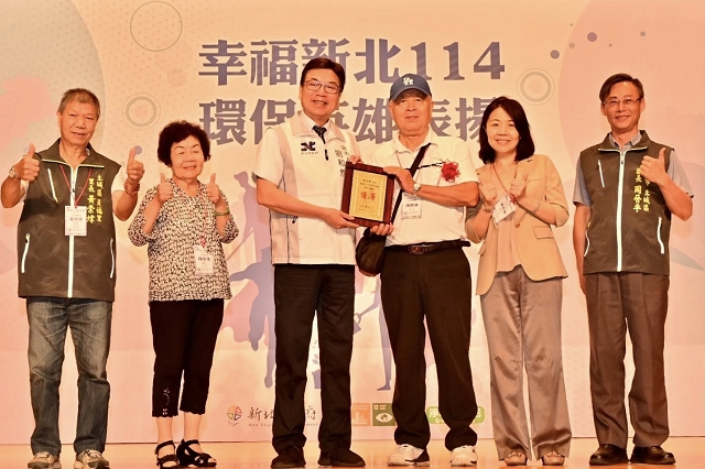 幸福新北114環保英雄表揚03.jpg