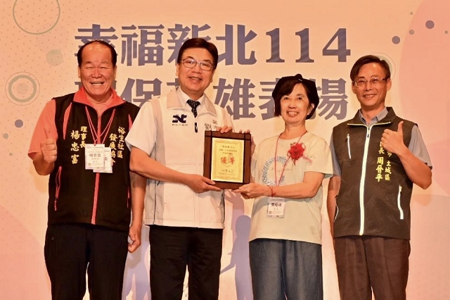 幸福新北114環保英雄表揚04.jpg