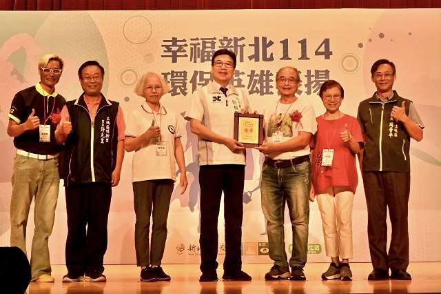 幸福新北114環保英雄表揚07.jpg
