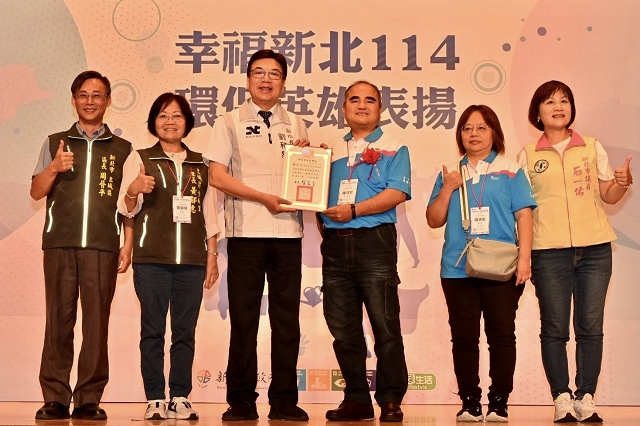 幸福新北114環保英雄表揚08.jpg