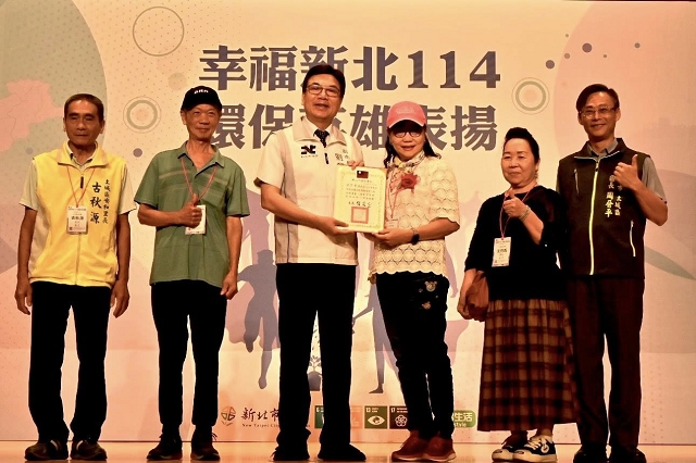 幸福新北114環保英雄表揚11.jpg