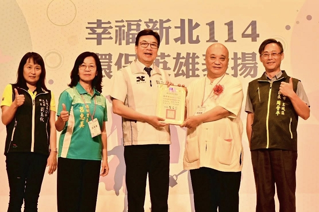 幸福新北114環保英雄表揚12.jpg