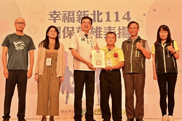 幸福新北114環保英雄表揚17.jpg