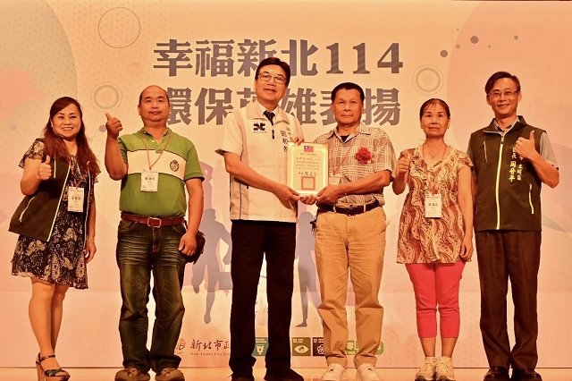 幸福新北114環保英雄表揚18.jpg